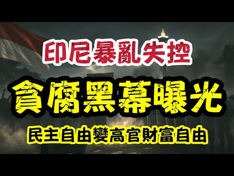 阿尔瓦雷斯,转会费突破,万欧元,世界杯外围,世界杯投注,2026世界杯,赔率分析,赛事预测