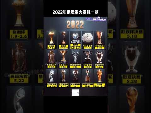 国家冰壶队,吕梁站赛事,夺冠,世界杯外围,世界杯投注,2026世界杯,赔率分析,赛事预测
