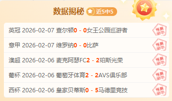 皇马瞄准哪,位球星,厄德高力挺,世界杯外围,世界杯投注,2026世界杯,赔率分析,赛事预测