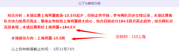 粤队面临劲,旅挑战,杜锋季后赛,世界杯外围,世界杯投注,2026世界杯,赔率分析,赛事预测