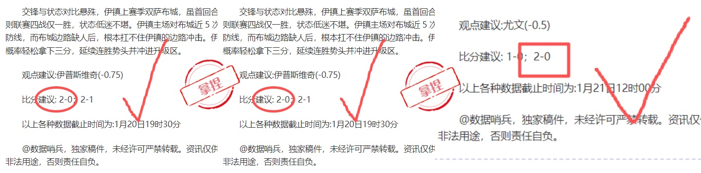 阿尔泰主场,不败神话,今晚能否被,世界杯外围,世界杯投注,2026世界杯,赔率分析,赛事预测