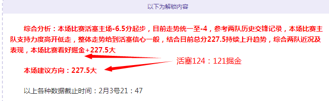 周琦次节爆,发砍,三将得分双,世界杯外围,世界杯投注,2026世界杯,赔率分析,赛事预测