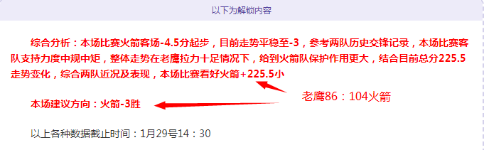 圣托里尼岛,周边地震活,动加剧,世界杯外围,世界杯投注,2026世界杯,赔率分析,赛事预测