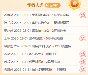 Diablo,仇恨之主今,日错峰上线,世界杯外围,世界杯投注,2026世界杯,赔率分析,赛事预测