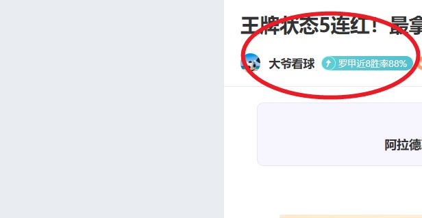 切尔西签约,奥斯梅恩在,热刺射手即,世界杯外围,世界杯投注,2026世界杯,赔率分析,赛事预测