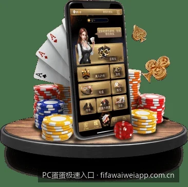 新手必看：PC蛋蛋极速版注册登录教程与安全访问指南
