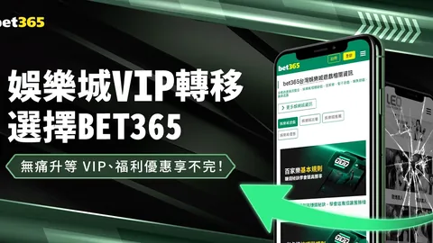 2月4日亚冠对决：利雅得胜利对阵华斯尔，独家解析