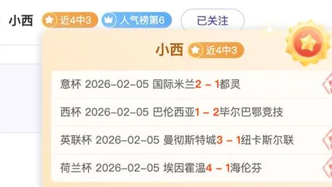 绿军尼克斯战，塔图姆三双助胜